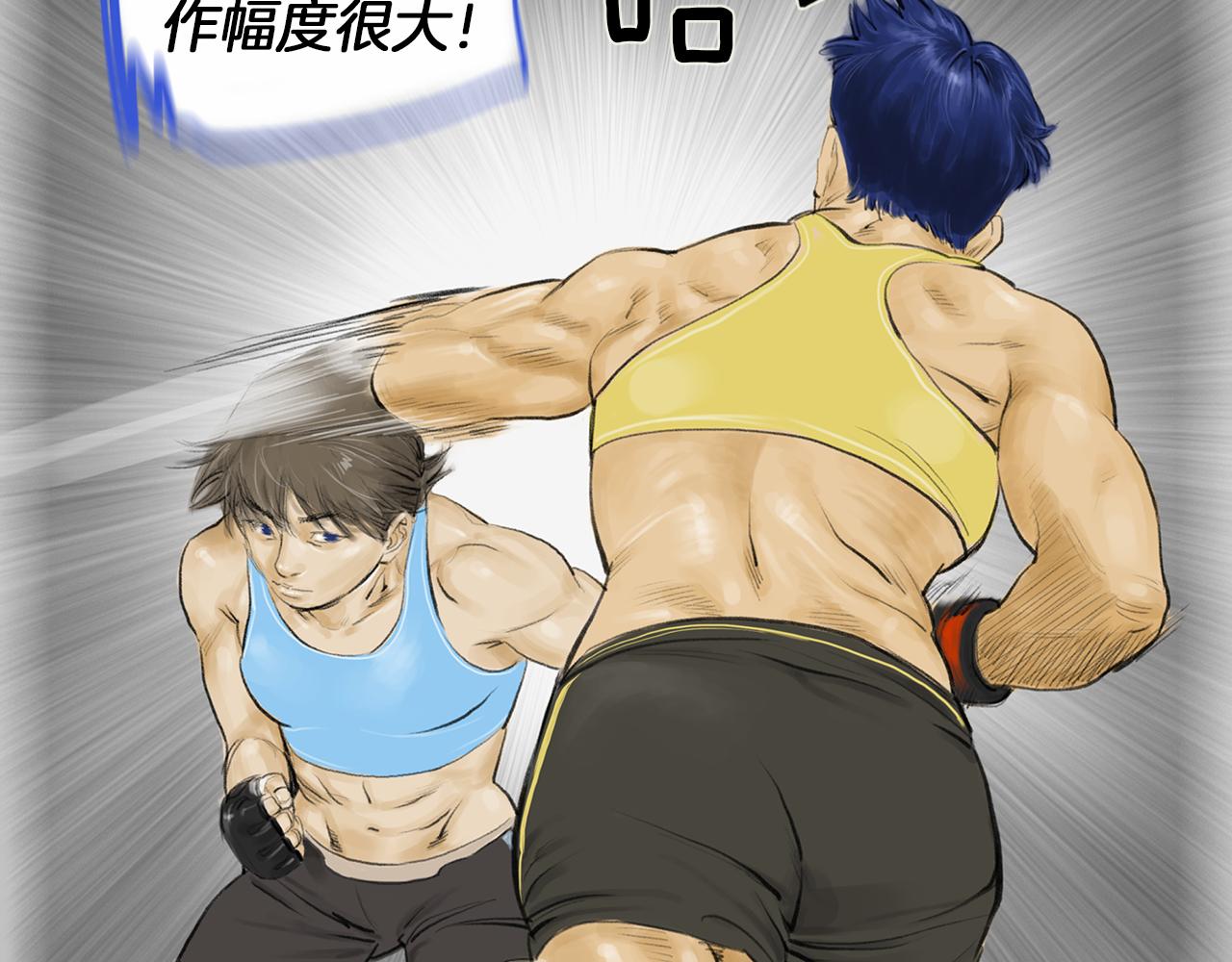 第34话 压倒性实力！4