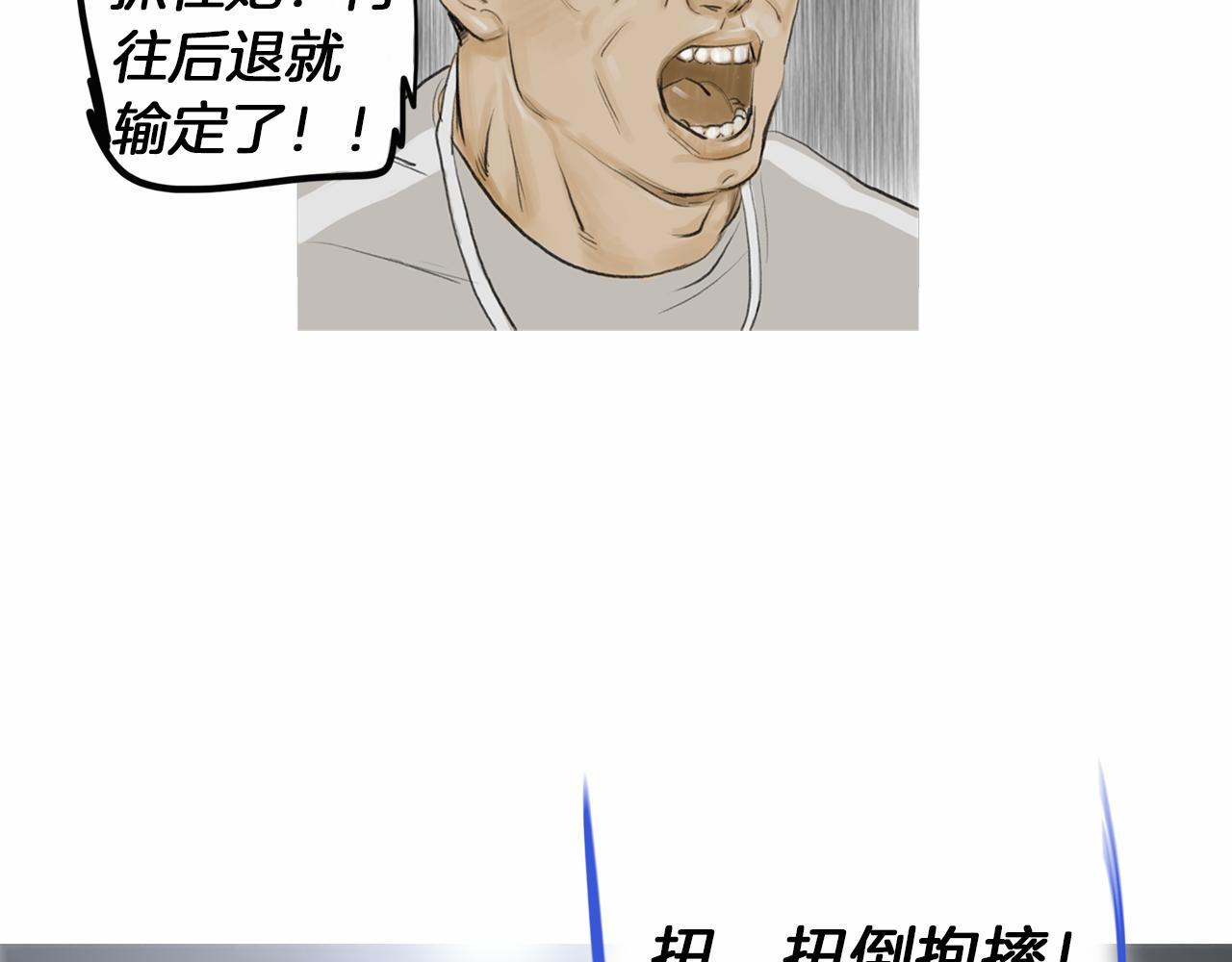 第34话 压倒性实力！46