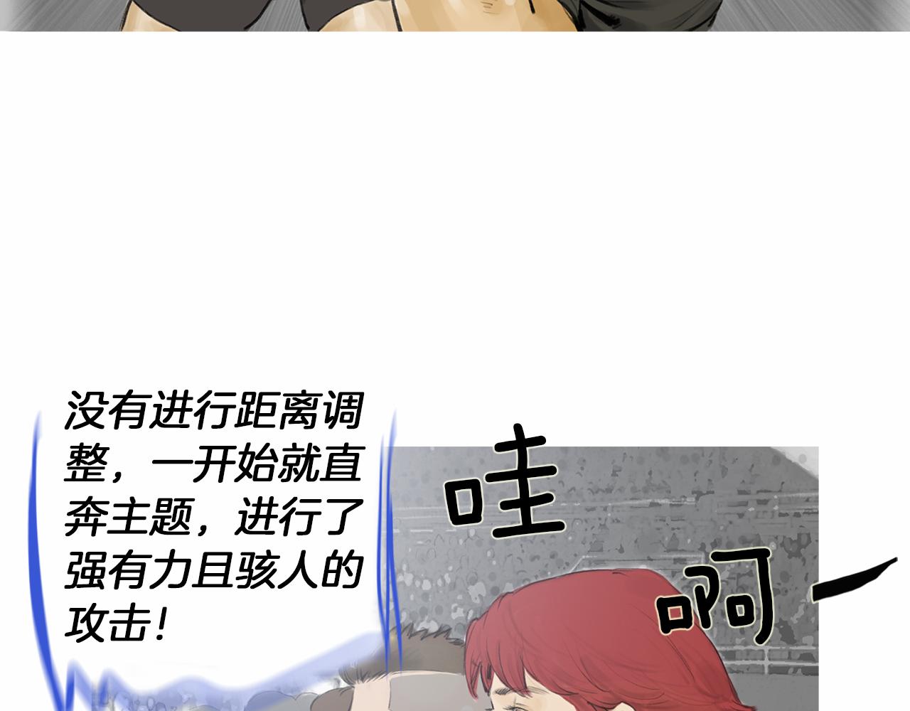 第34话 压倒性实力！5