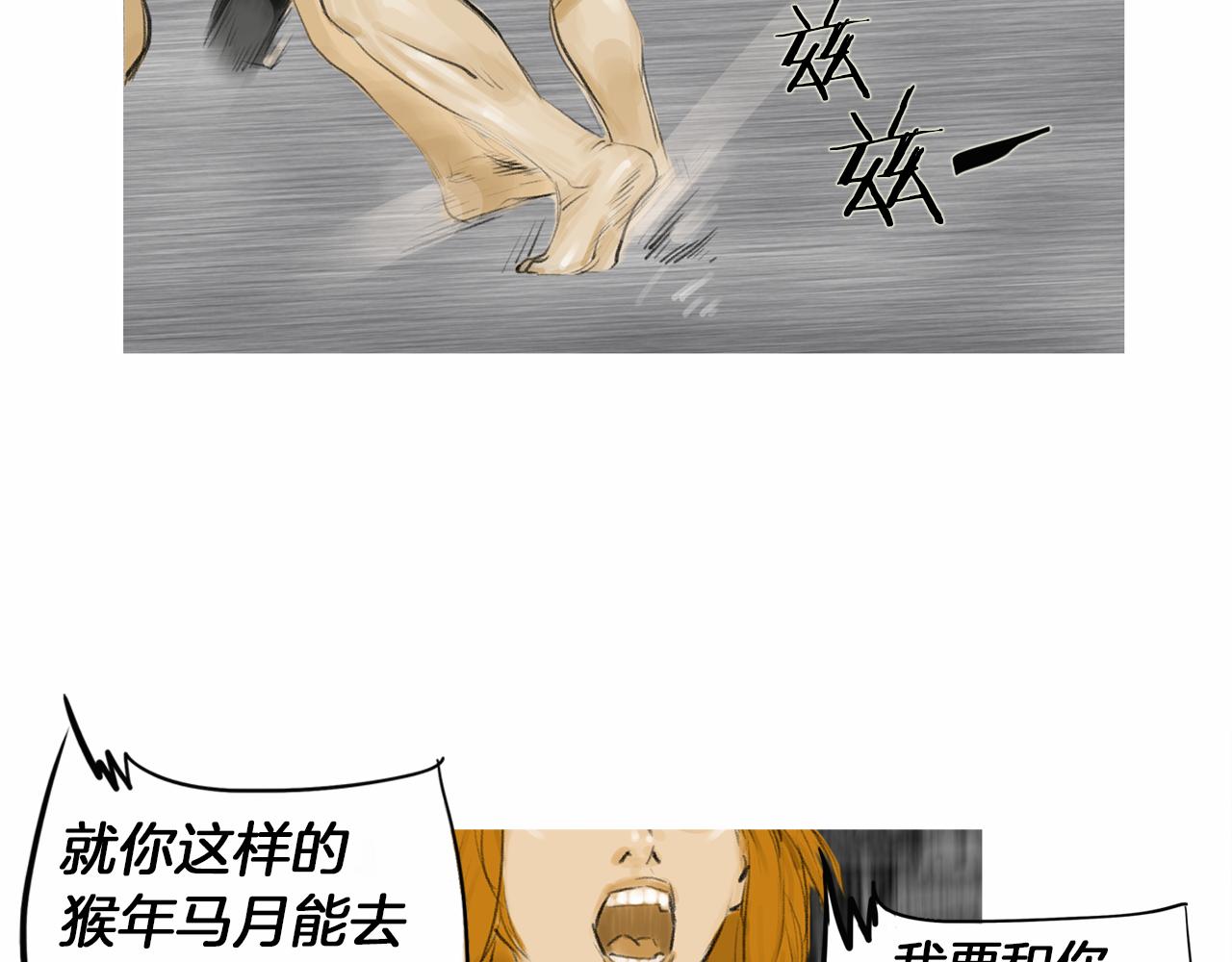第34话 压倒性实力！55
