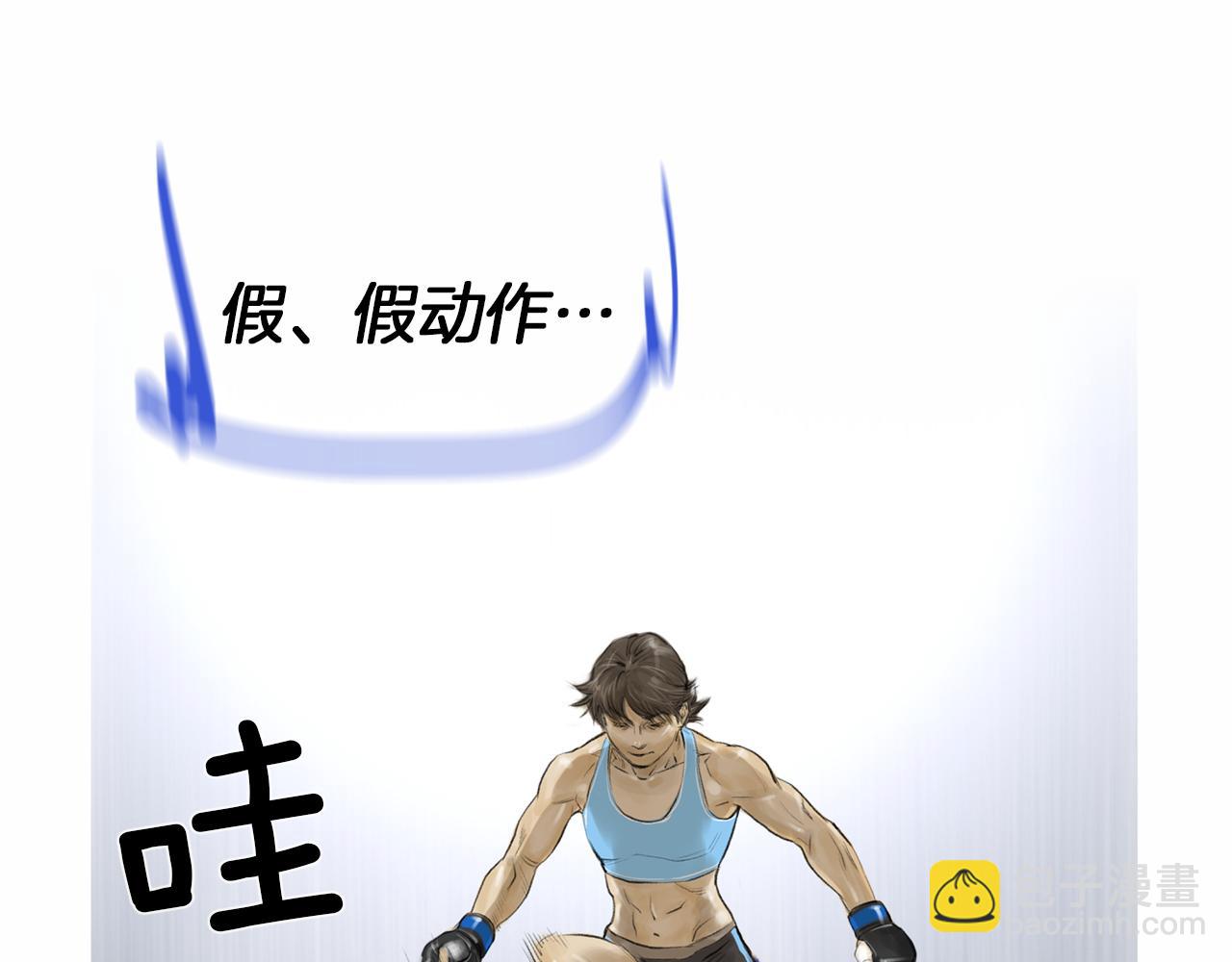 第34话 压倒性实力！59