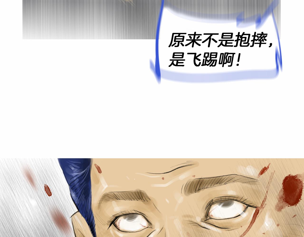 第34话 压倒性实力！61
