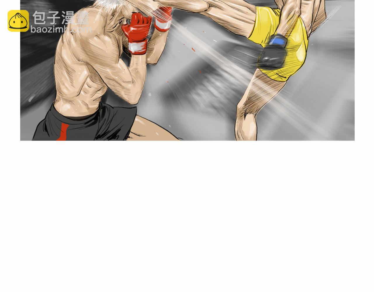 第34话 压倒性实力！70