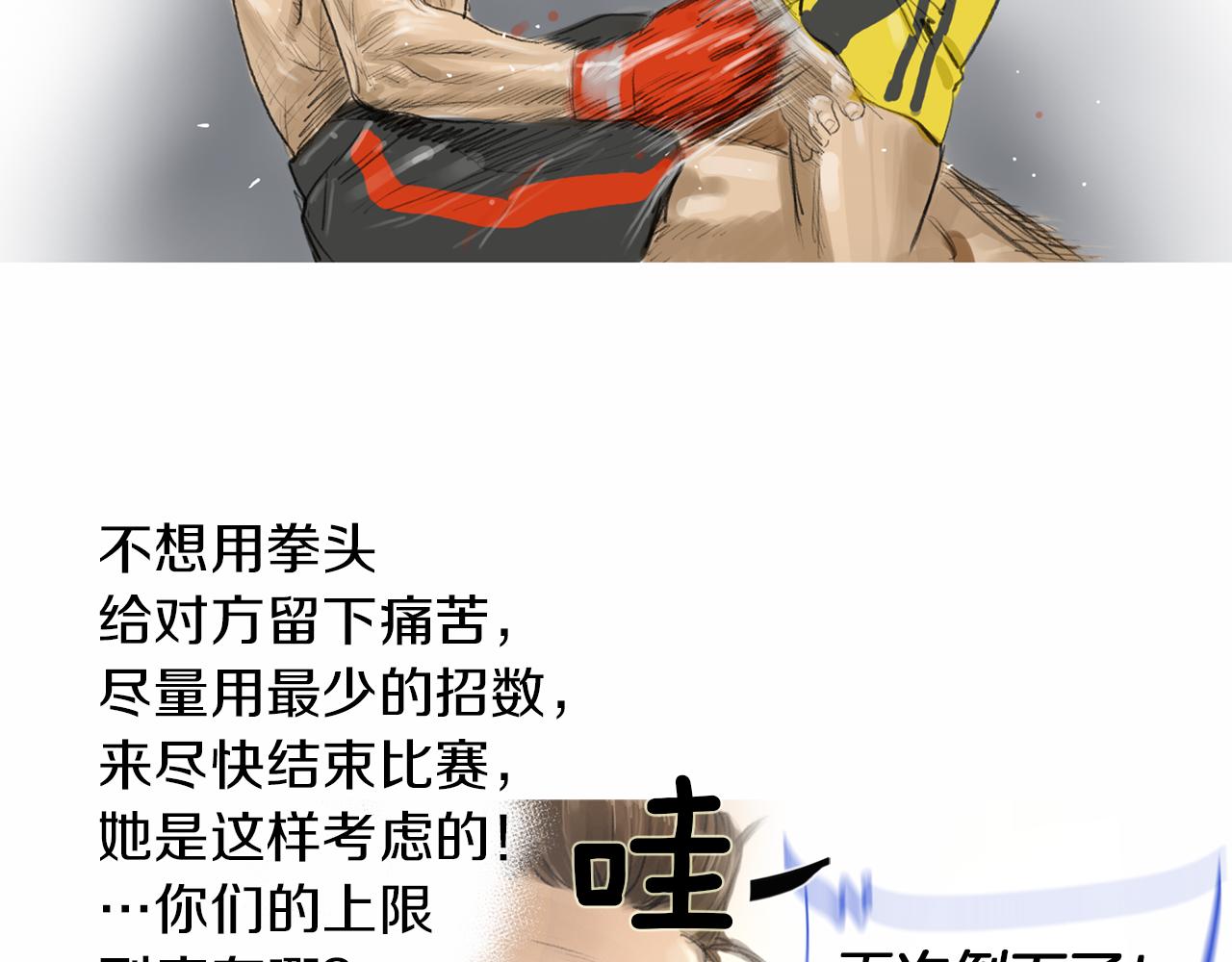 第34话 压倒性实力！72