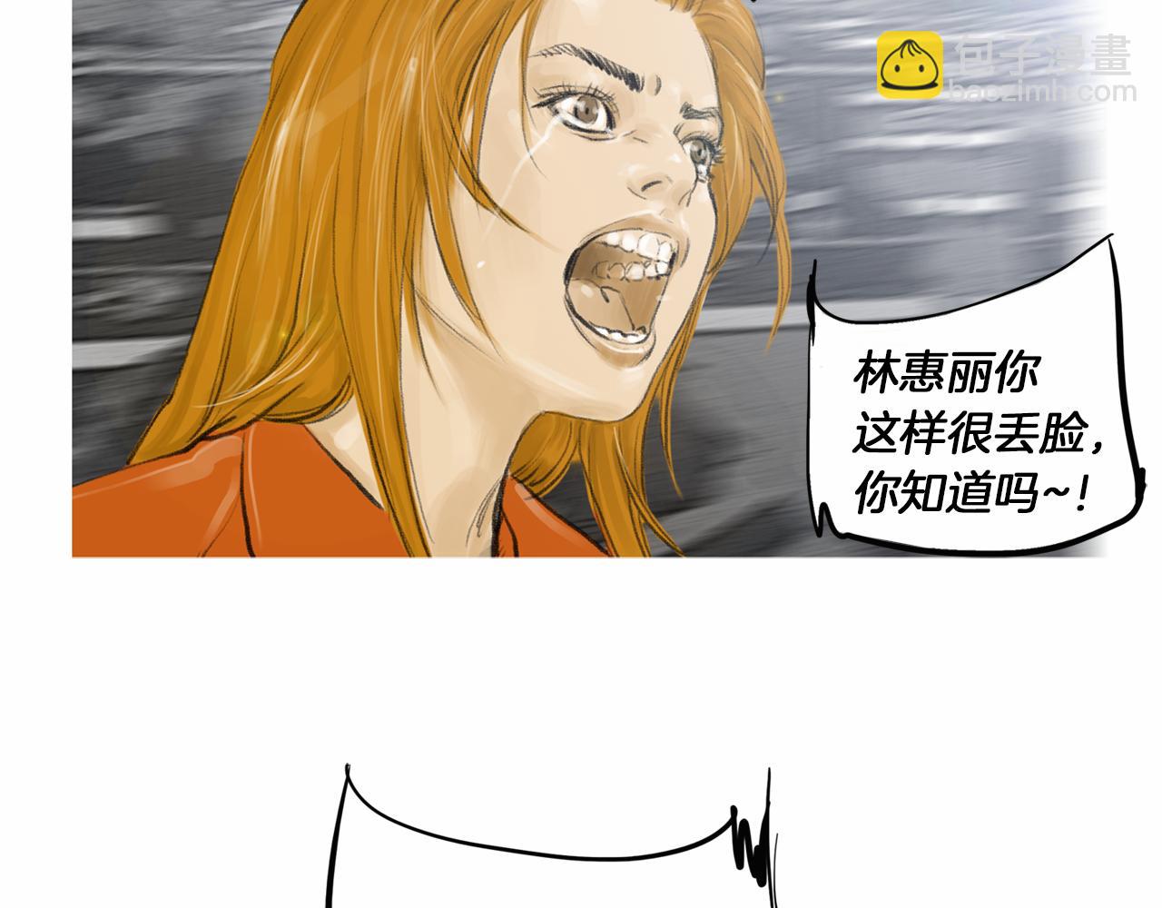 第34话 压倒性实力！80