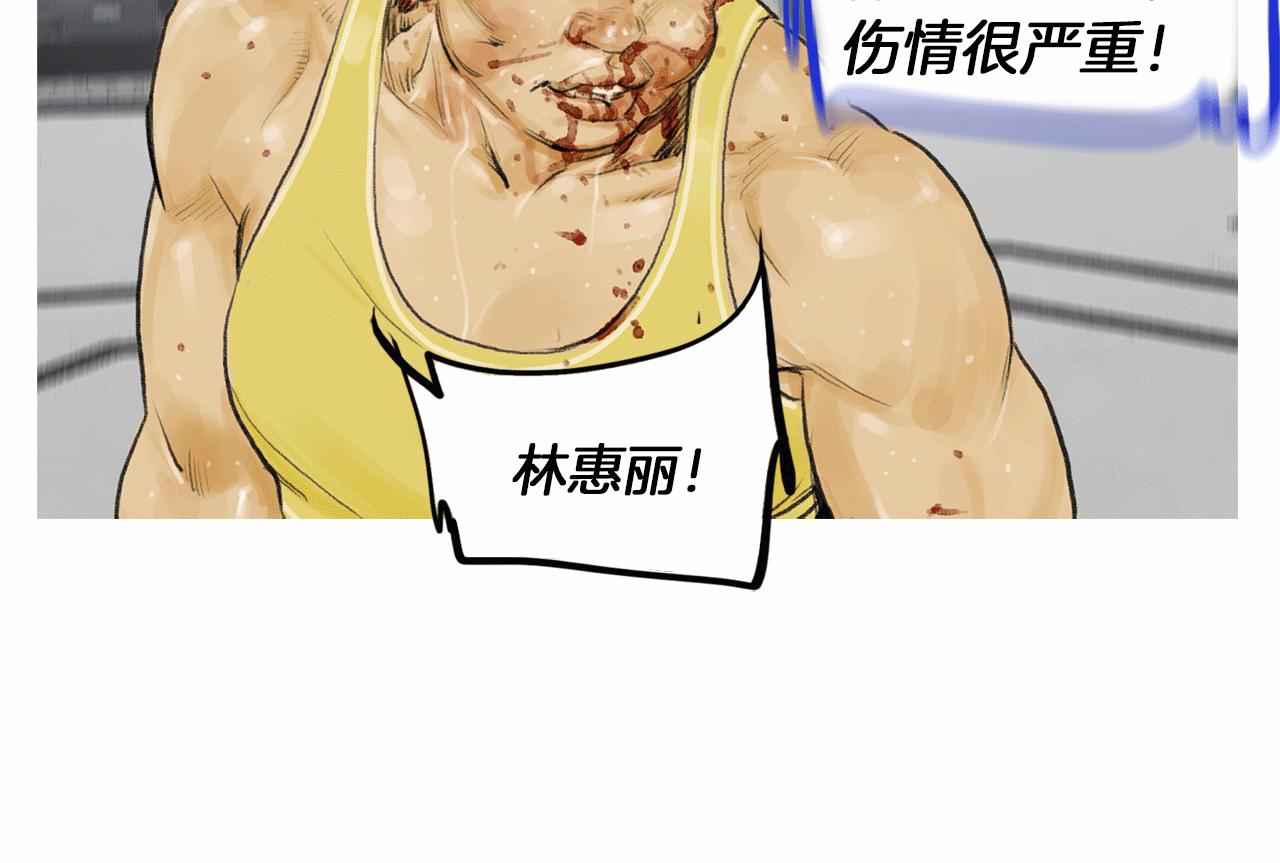 第35话 对胜者的尊敬11