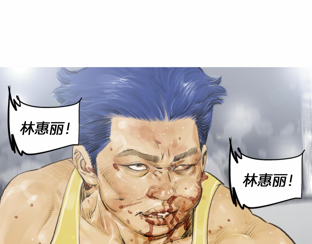 第35话 对胜者的尊敬12