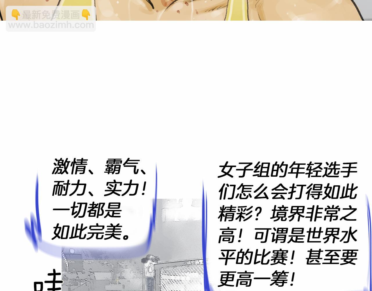 第35话 对胜者的尊敬13