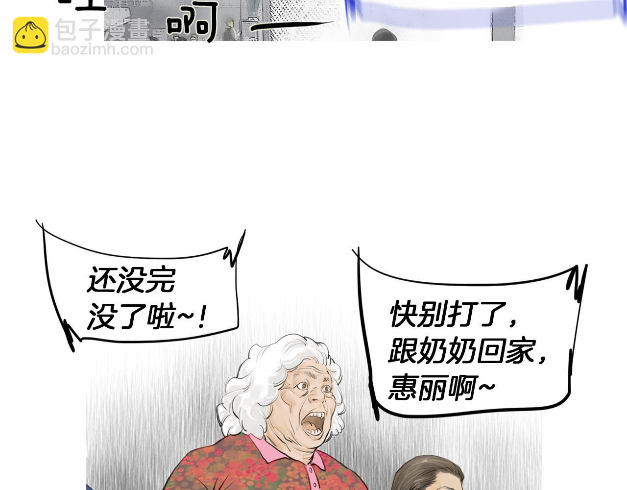 第35话 对胜者的尊敬14