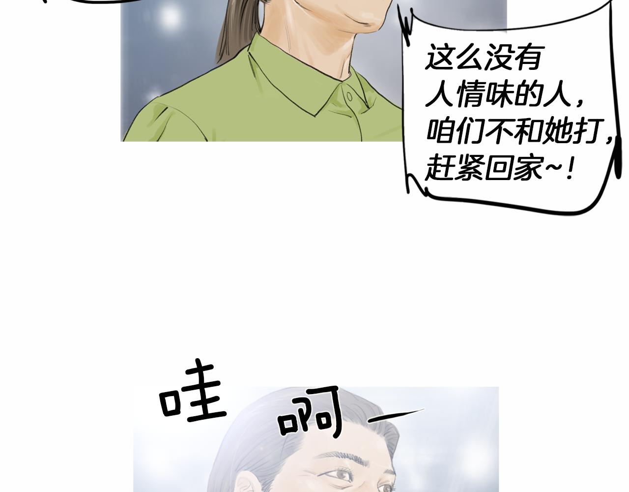 第35话 对胜者的尊敬16