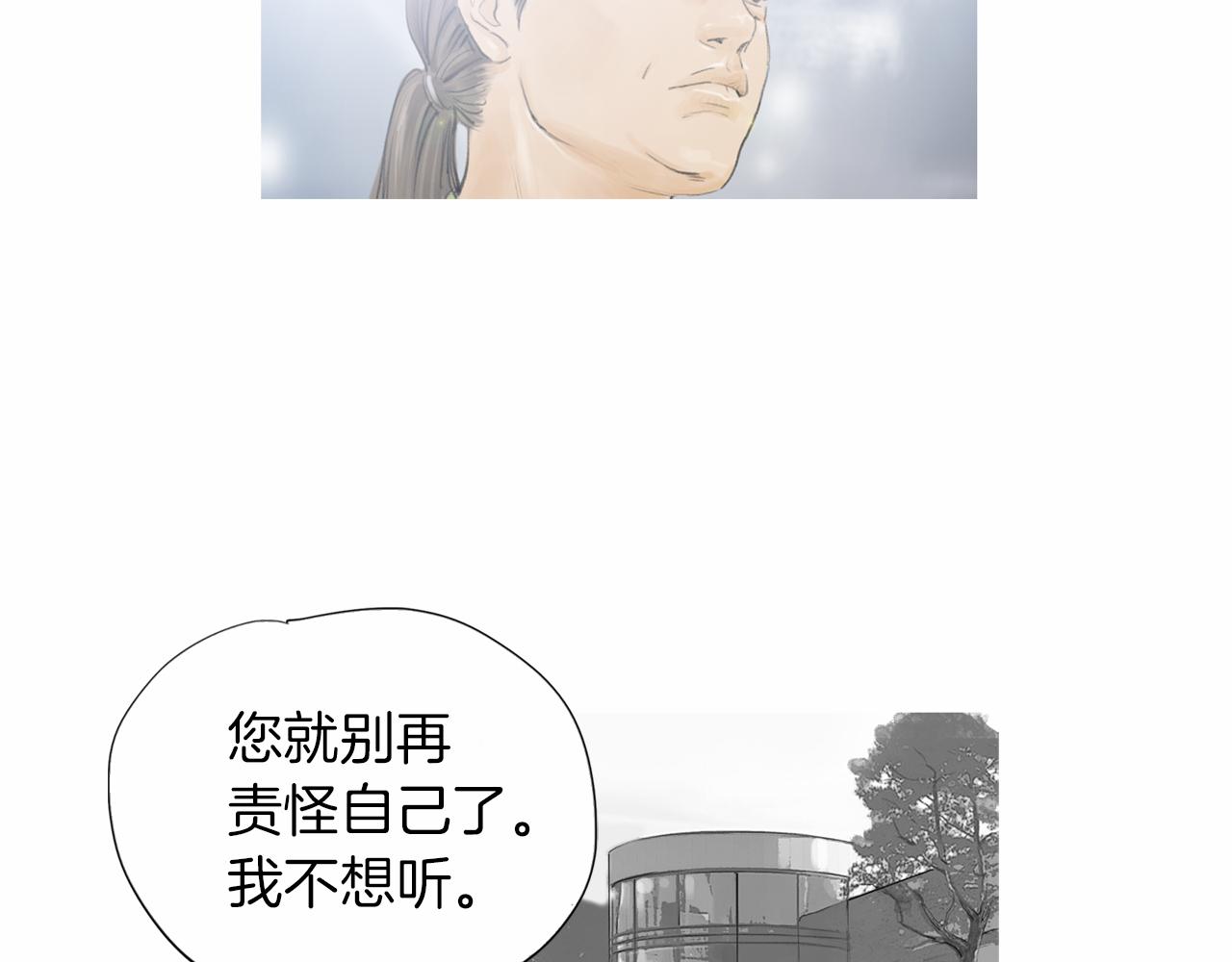 第35话 对胜者的尊敬17