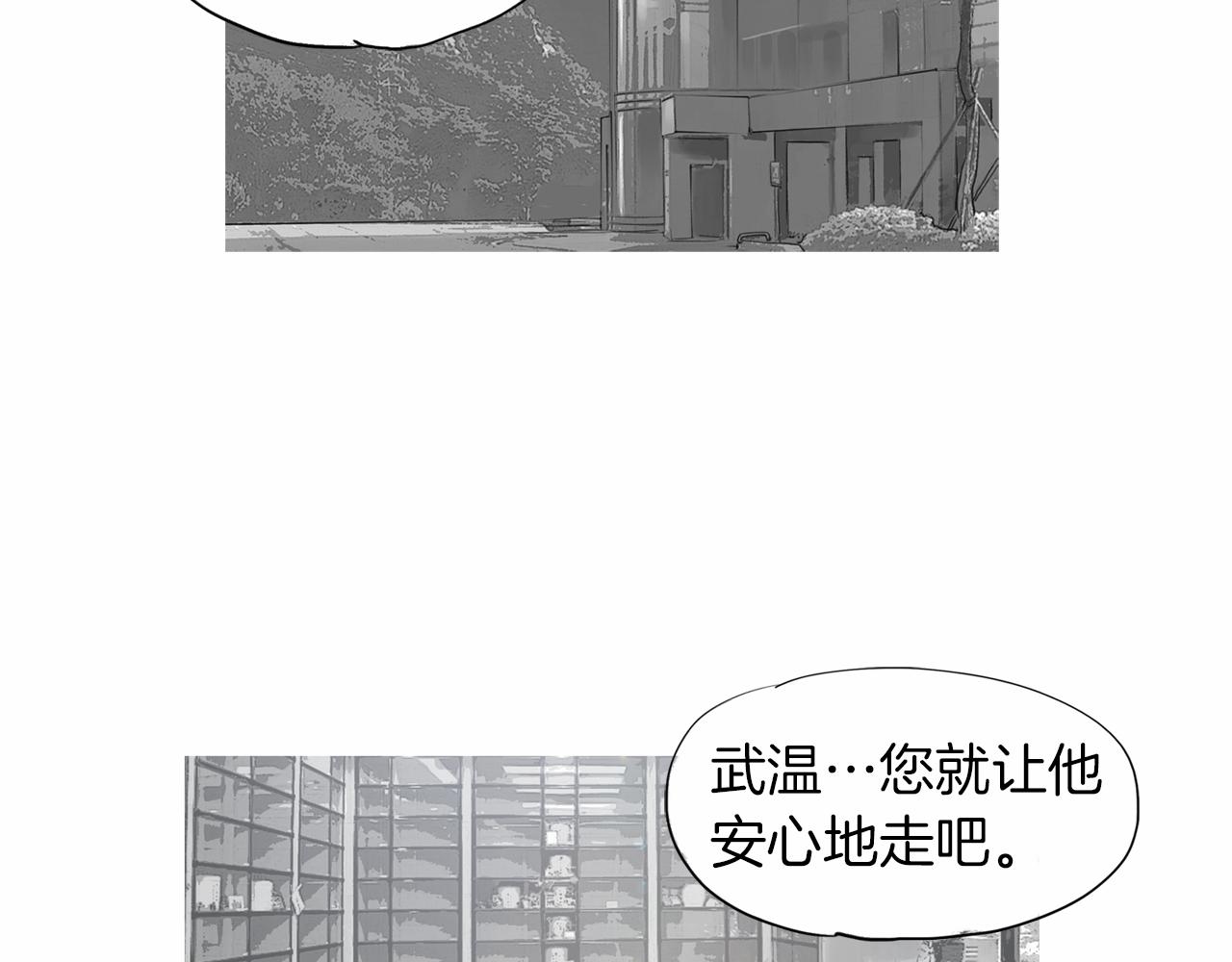 第35话 对胜者的尊敬18