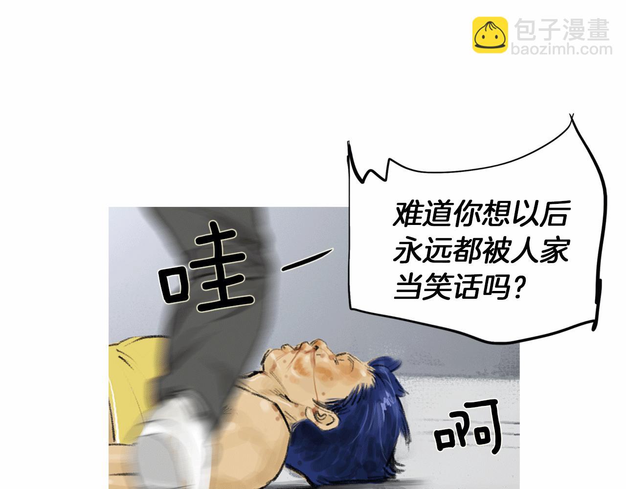 第35话 对胜者的尊敬2