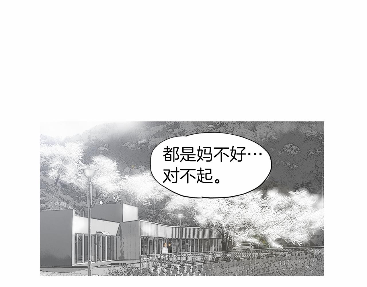 第35话 对胜者的尊敬20