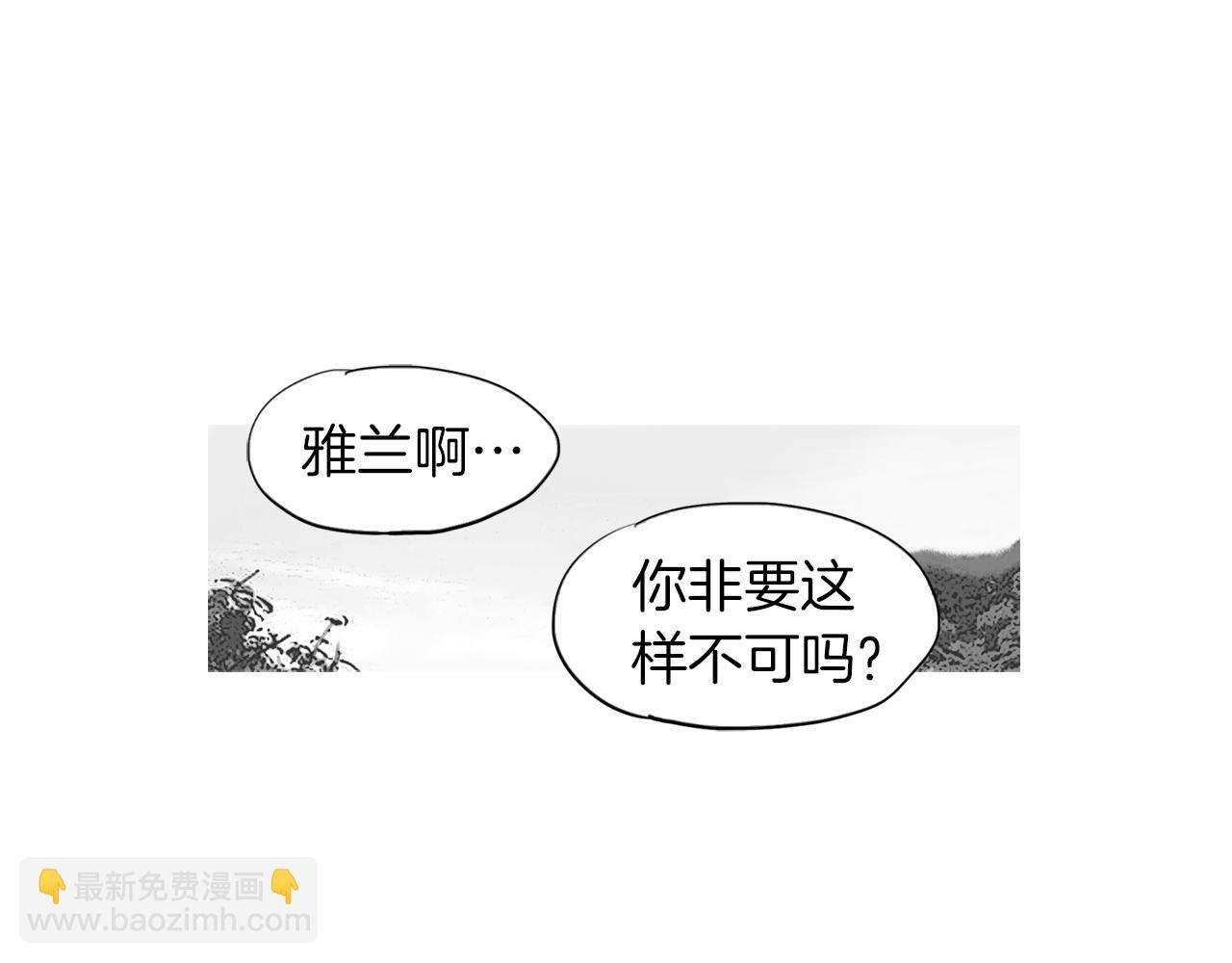 第35话 对胜者的尊敬21