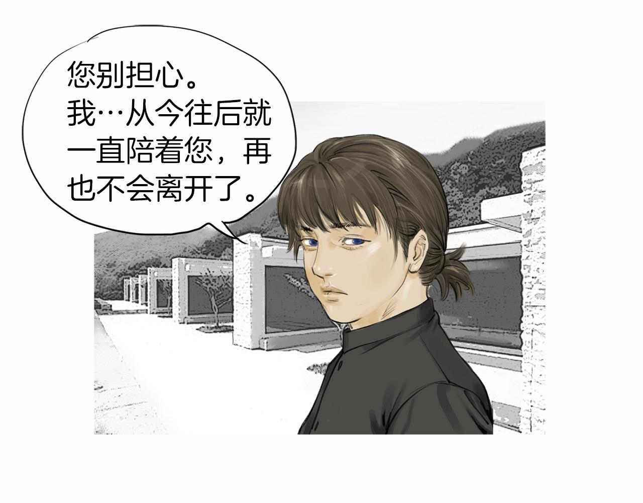 第35话 对胜者的尊敬23