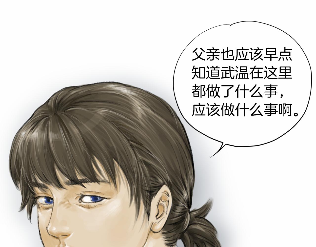 第35话 对胜者的尊敬25