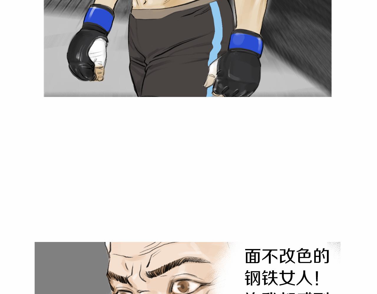 第35话 对胜者的尊敬29
