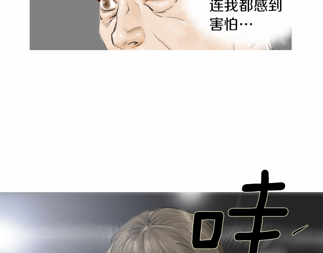 第35话 对胜者的尊敬30