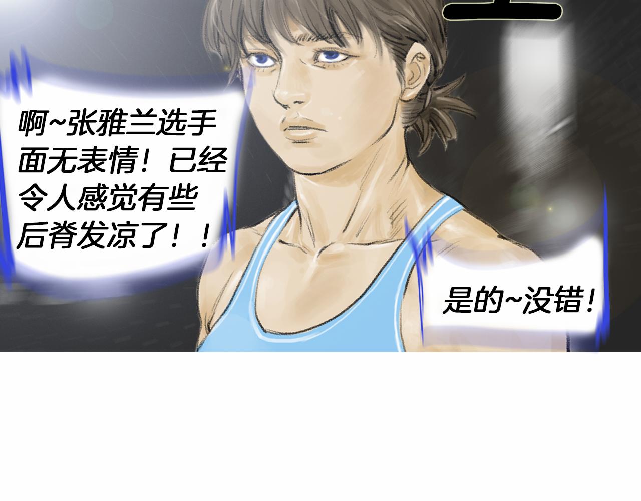 第35话 对胜者的尊敬31
