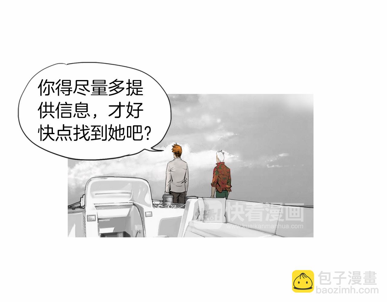 第35话 对胜者的尊敬33