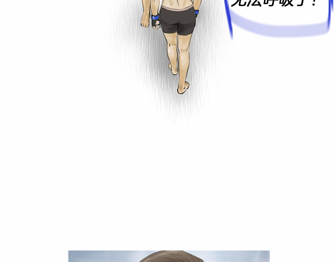 第35话 对胜者的尊敬39