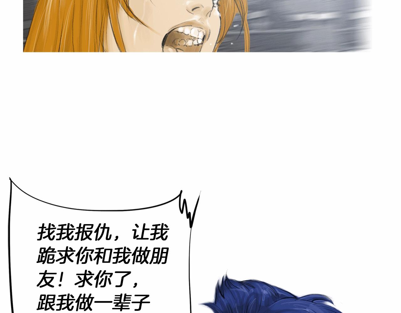 第35话 对胜者的尊敬4