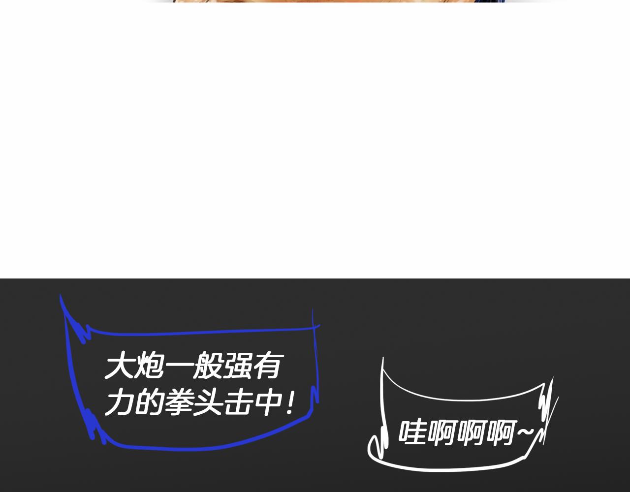 第35话 对胜者的尊敬58