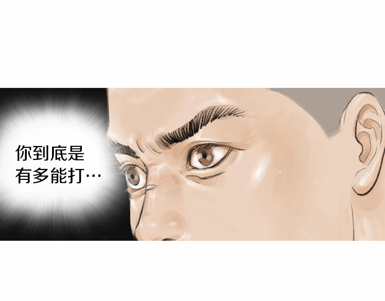 第35话 对胜者的尊敬62
