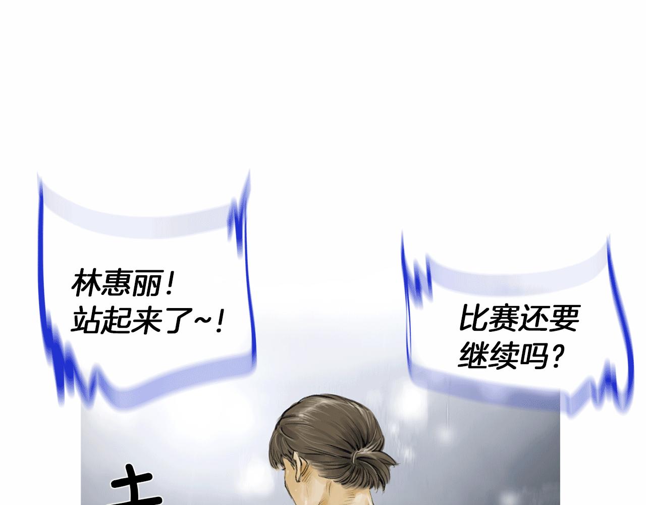 第35话 对胜者的尊敬7