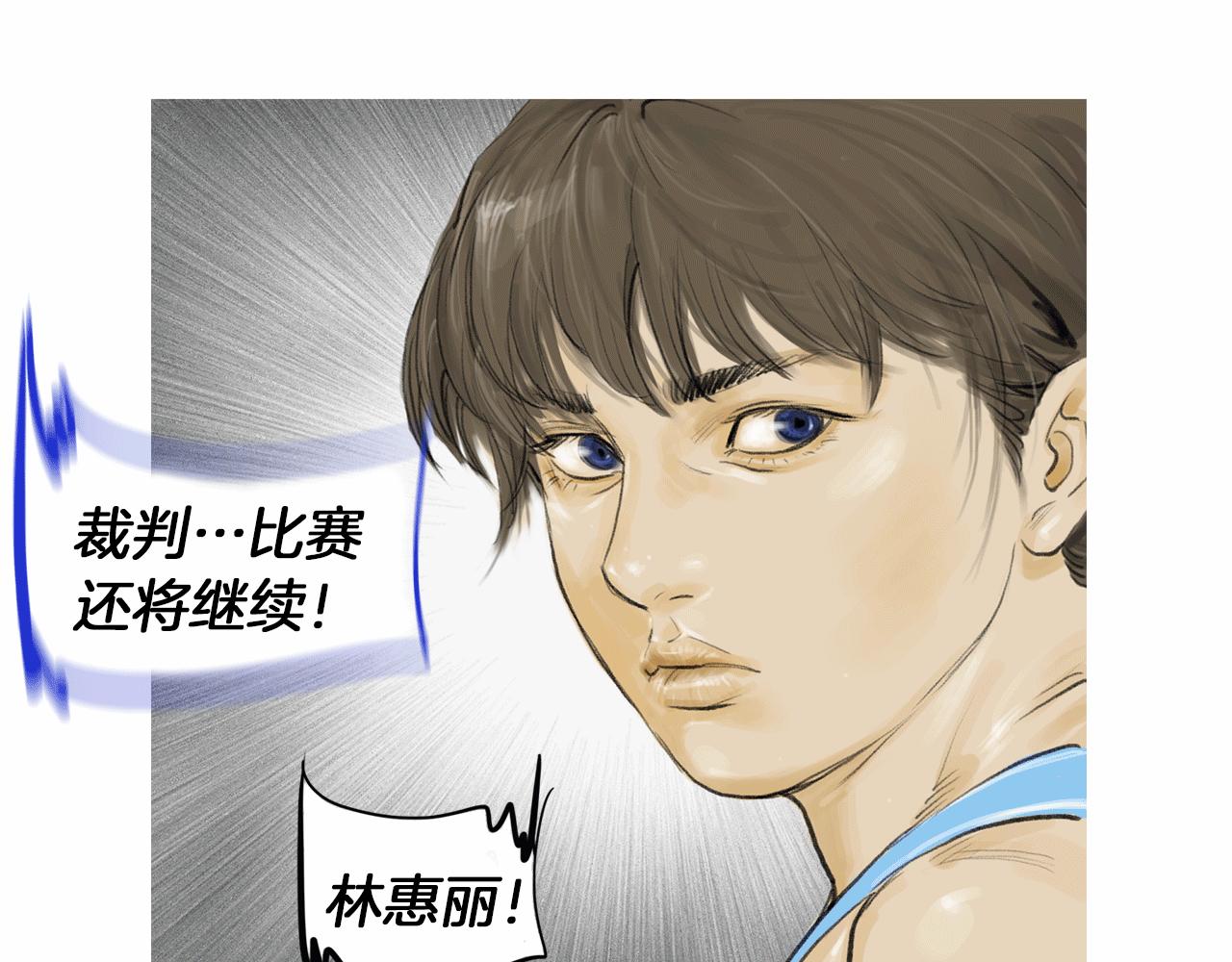 第35话 对胜者的尊敬9