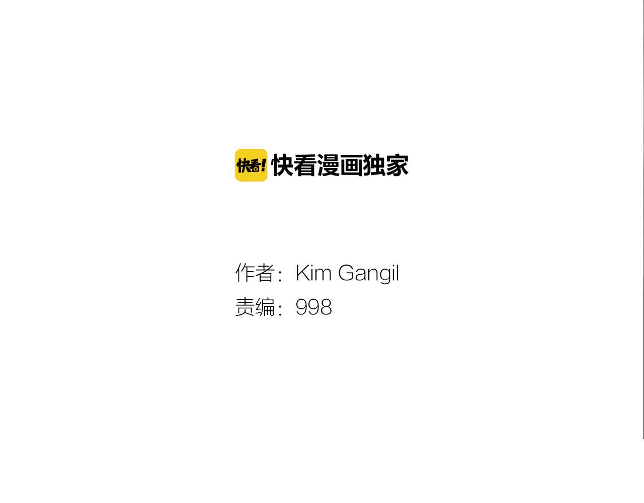 第36话 夏娜的迎战1