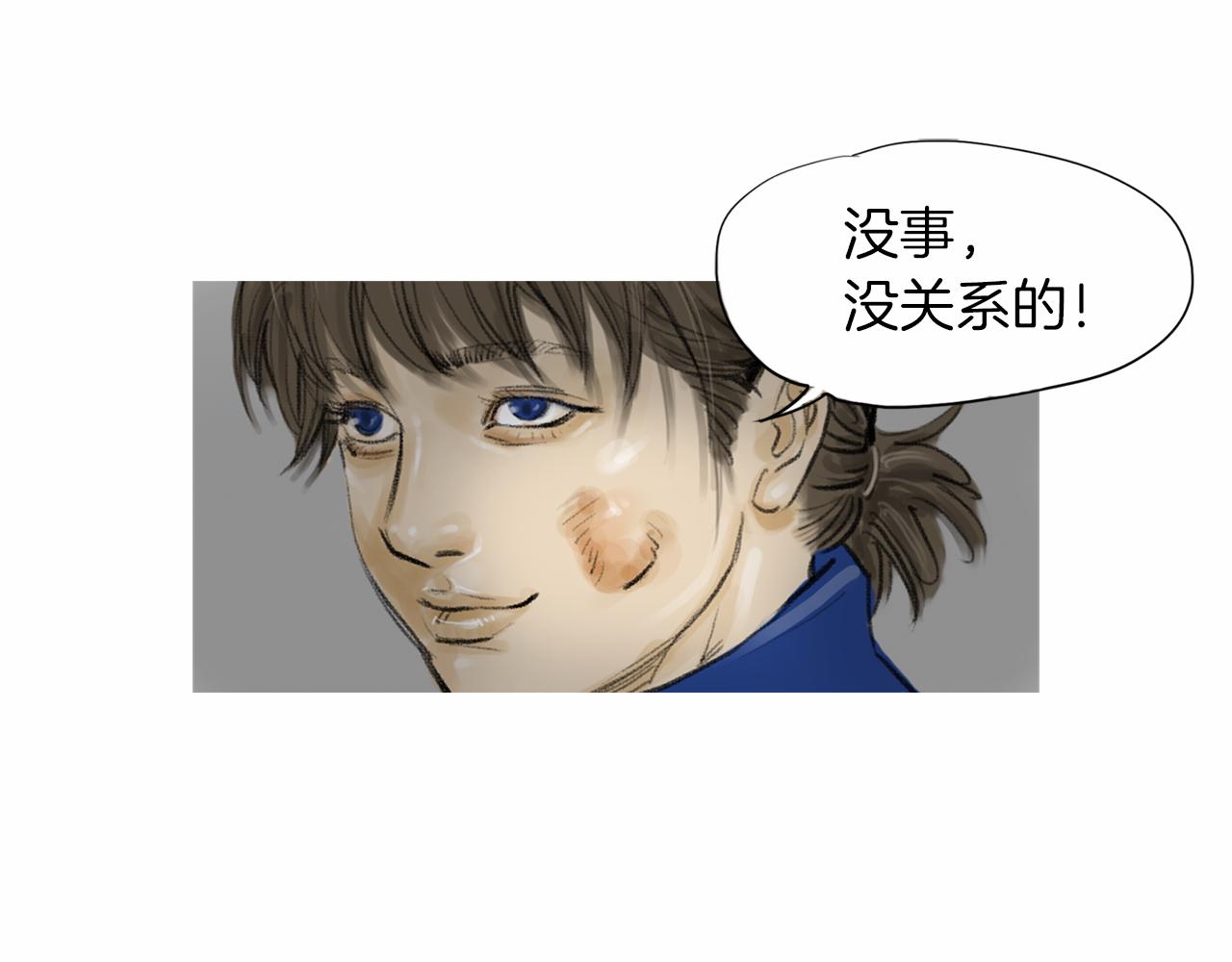 第36话 夏娜的迎战12