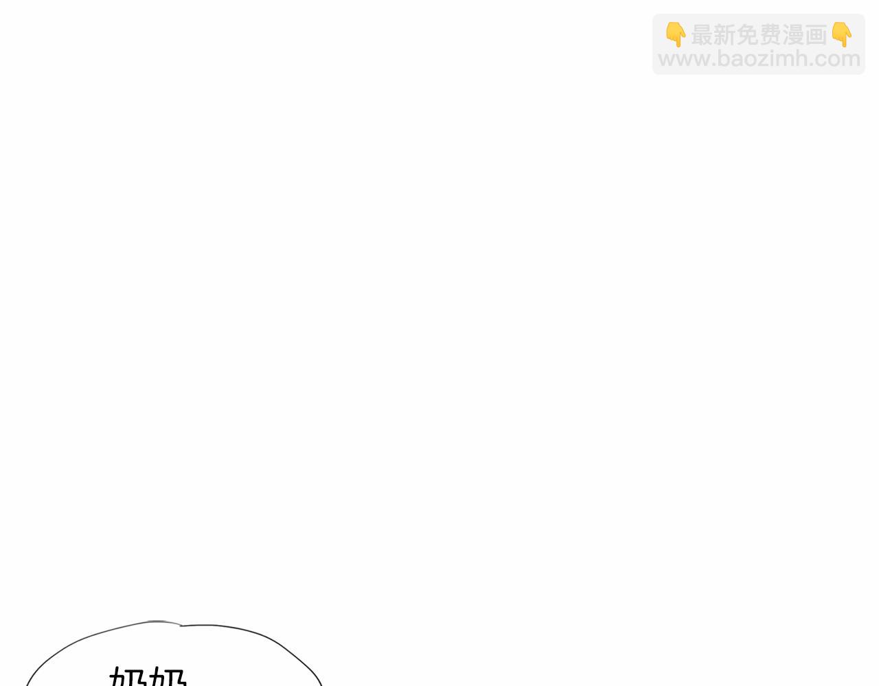 第36话 夏娜的迎战13