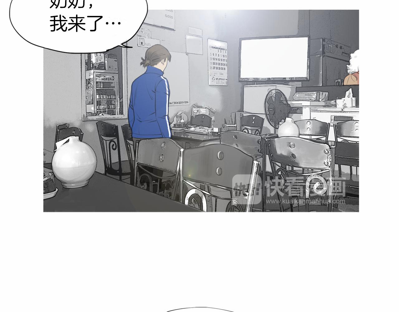 第36话 夏娜的迎战14