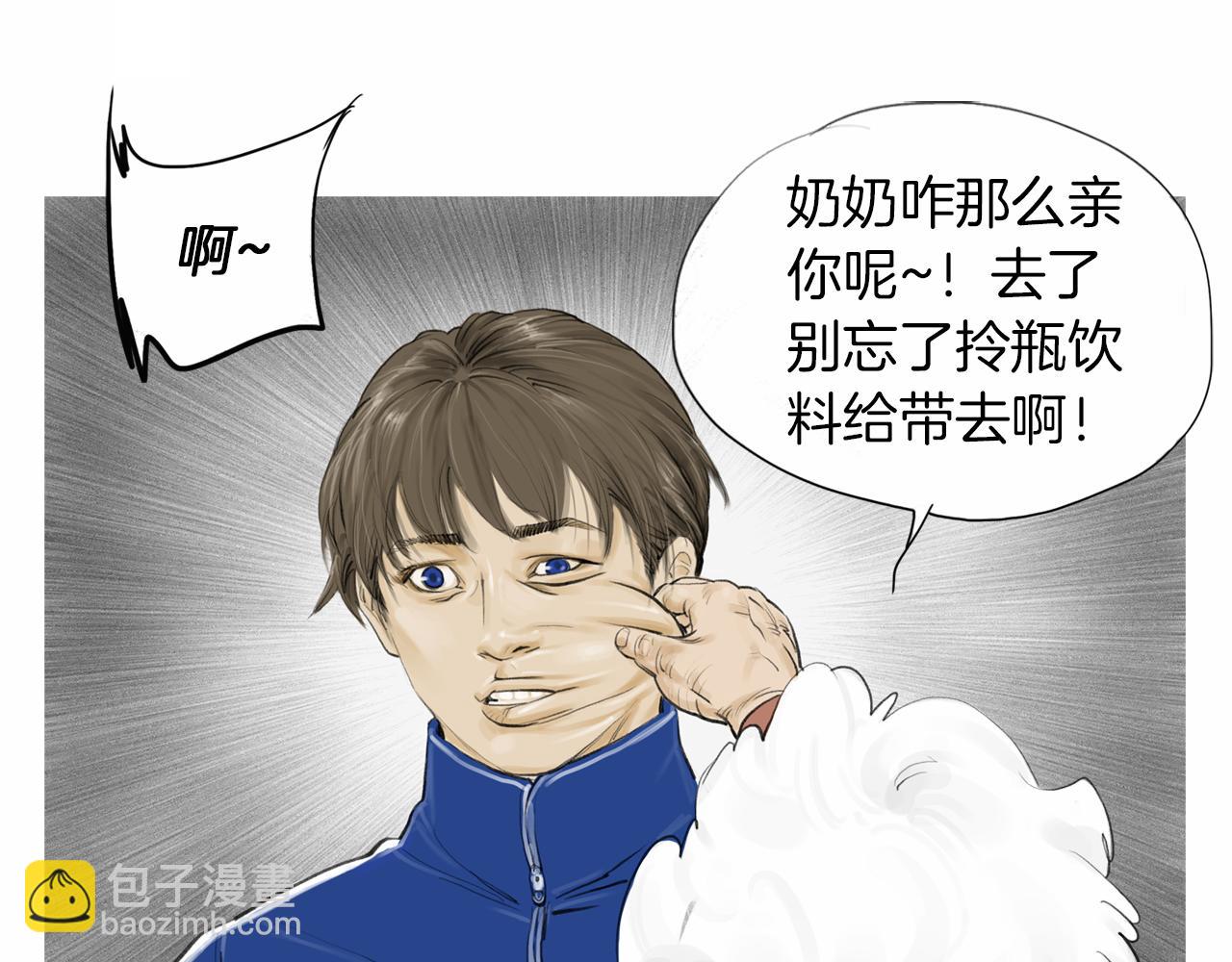 第36话 夏娜的迎战18