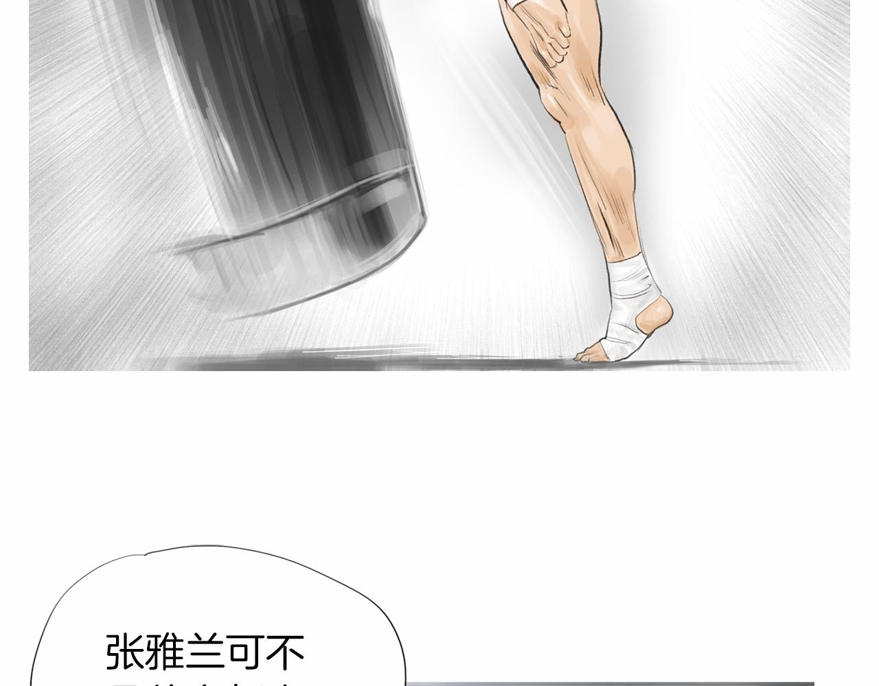 第36话 夏娜的迎战26