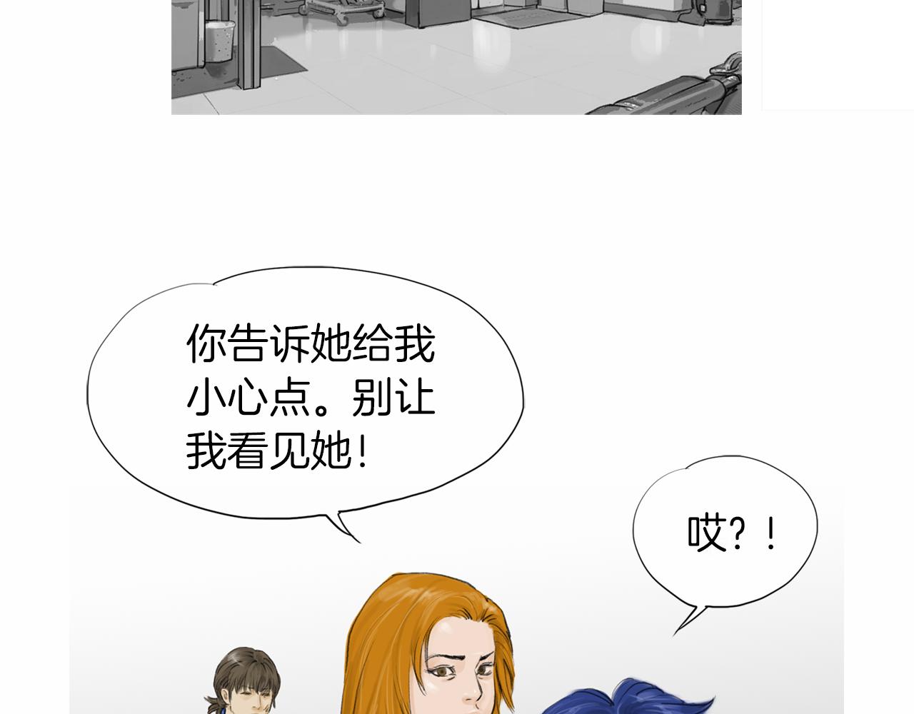第36话 夏娜的迎战3
