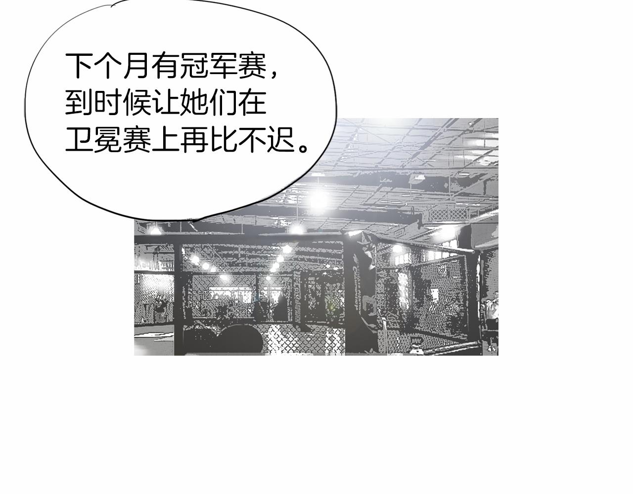 第36话 夏娜的迎战30