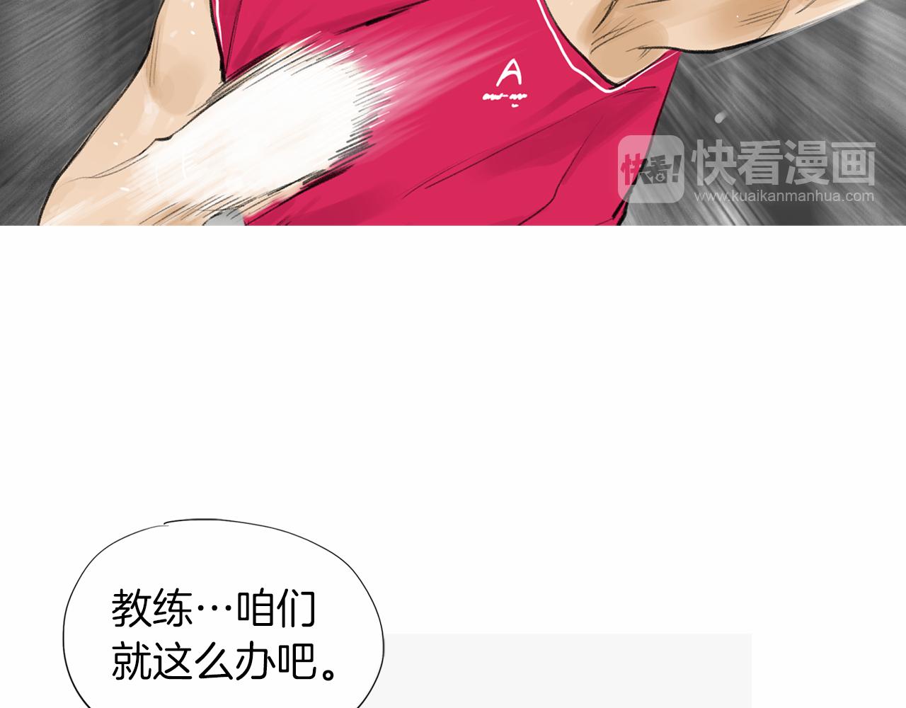 第36话 夏娜的迎战32