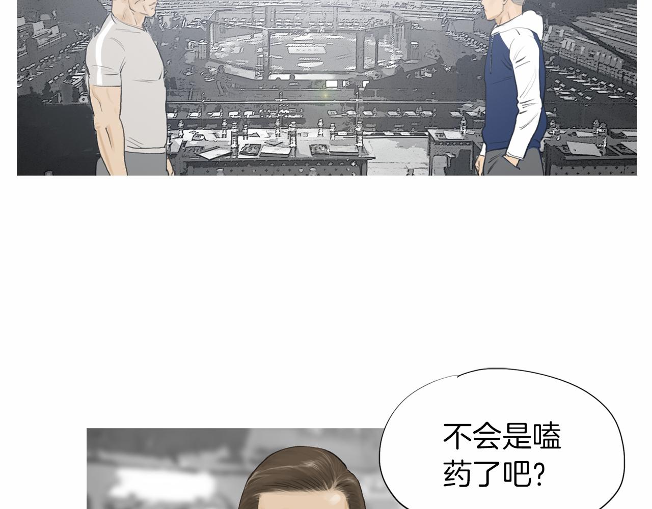 第36话 夏娜的迎战35