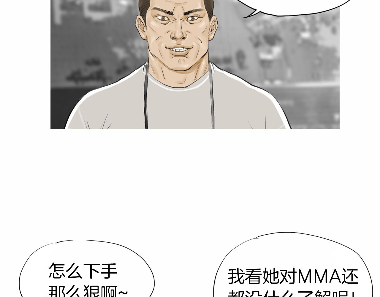第36话 夏娜的迎战36