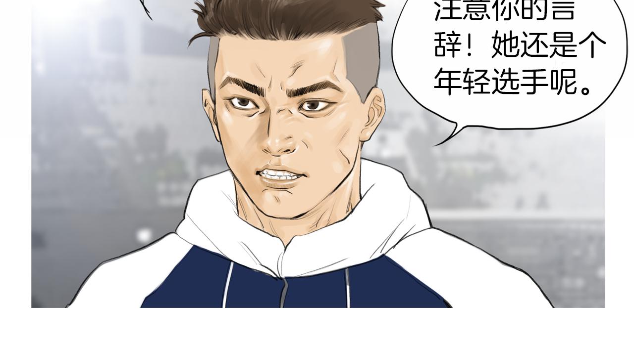 第36话 夏娜的迎战38