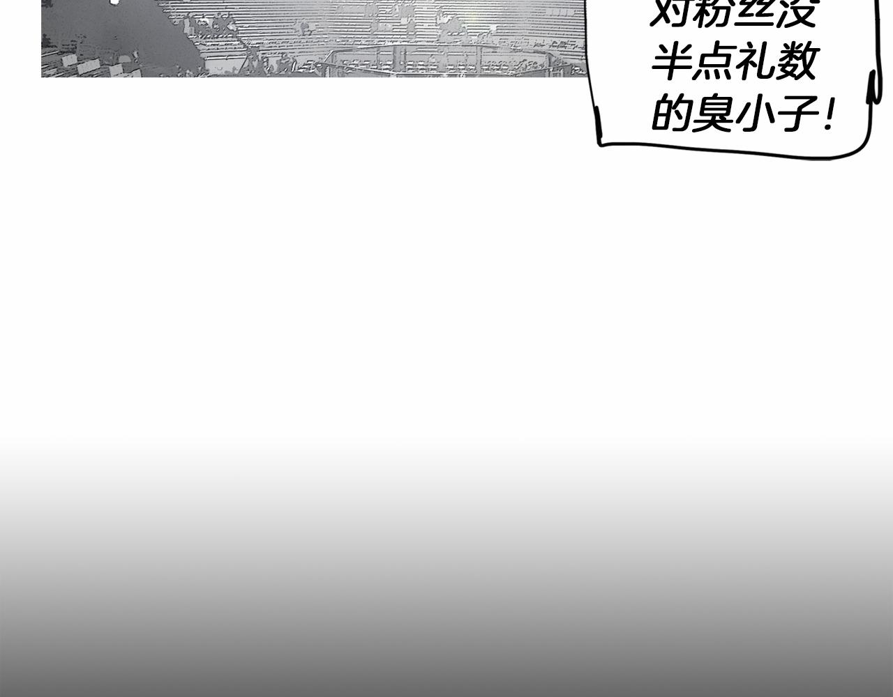 第36话 夏娜的迎战42