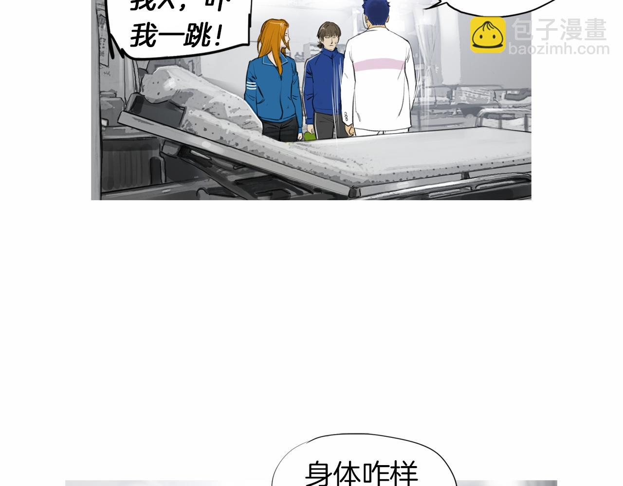 第36话 夏娜的迎战5
