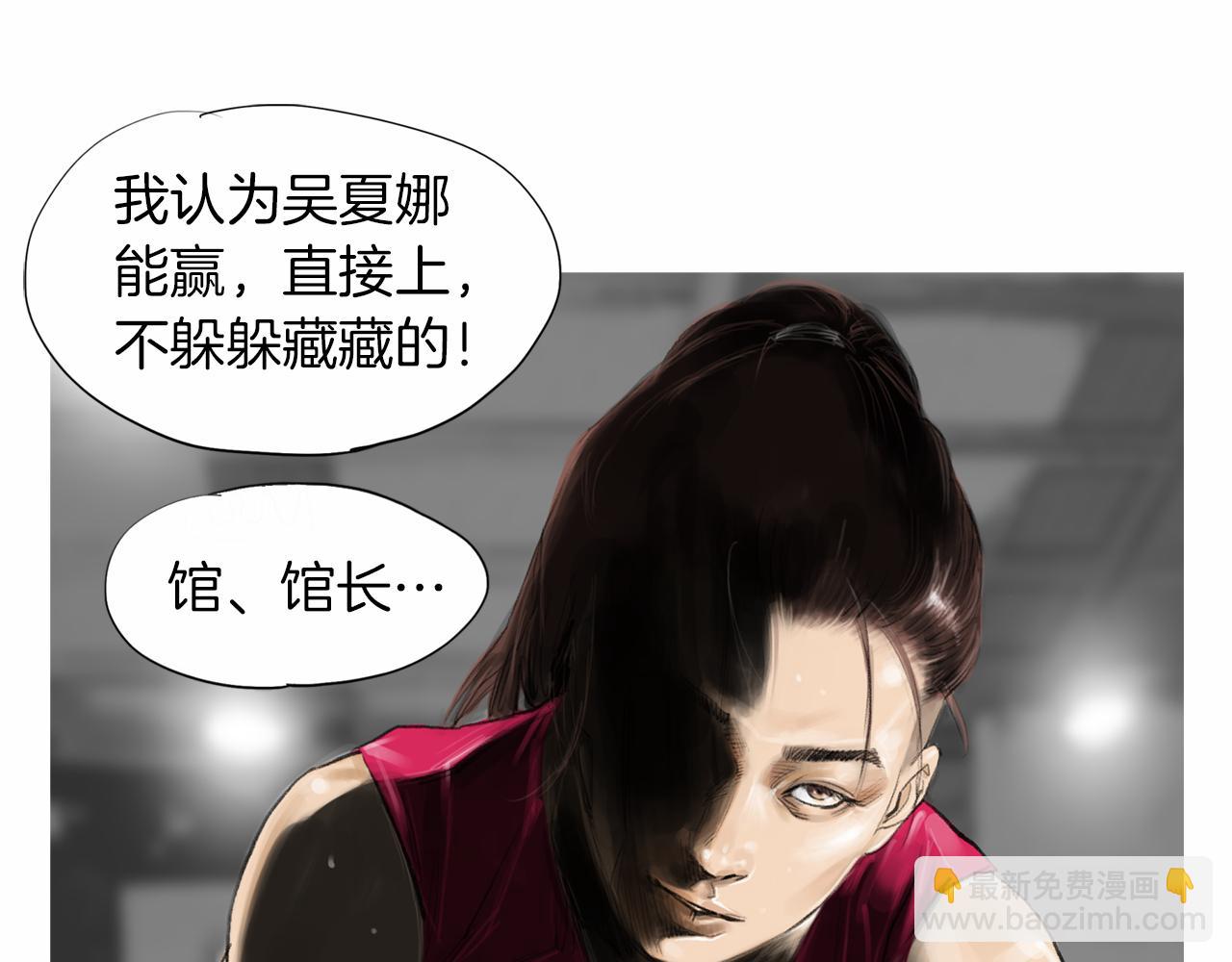 第36话 夏娜的迎战56