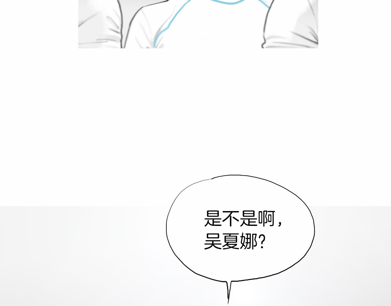 第36话 夏娜的迎战59