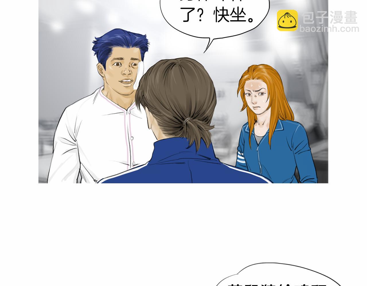 第36话 夏娜的迎战6