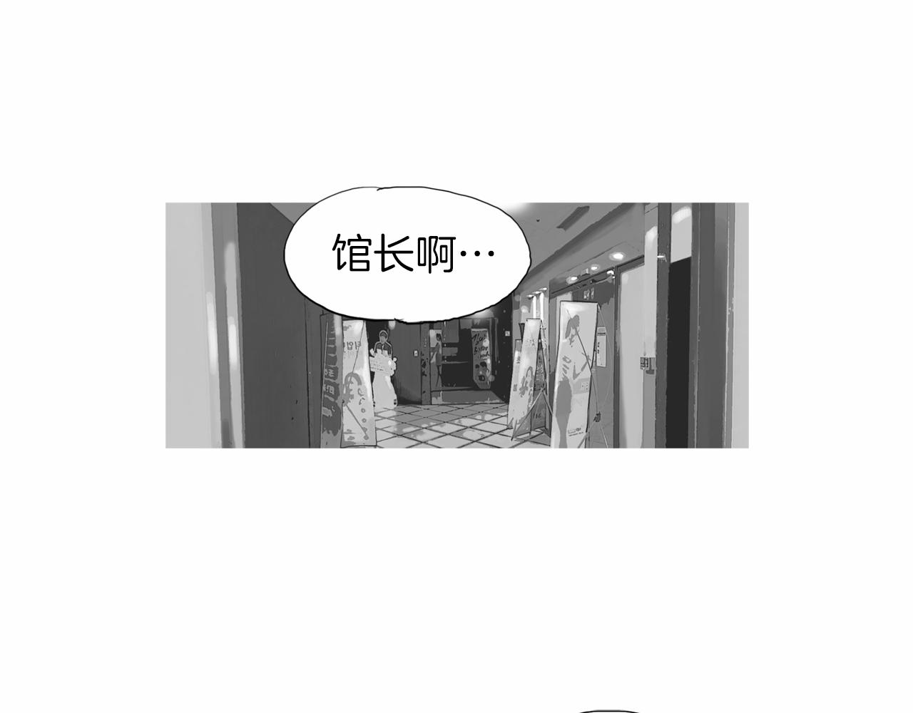 第36话 夏娜的迎战64