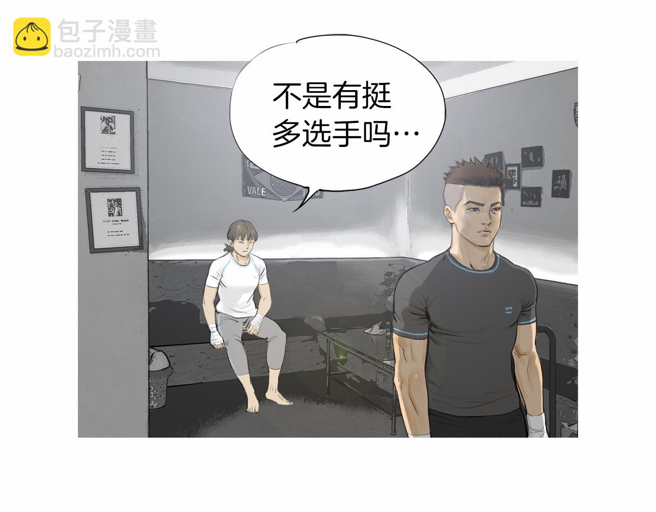 第36话 夏娜的迎战66